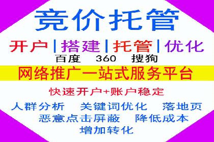 百度推广返点案例：助力企业拓展市场